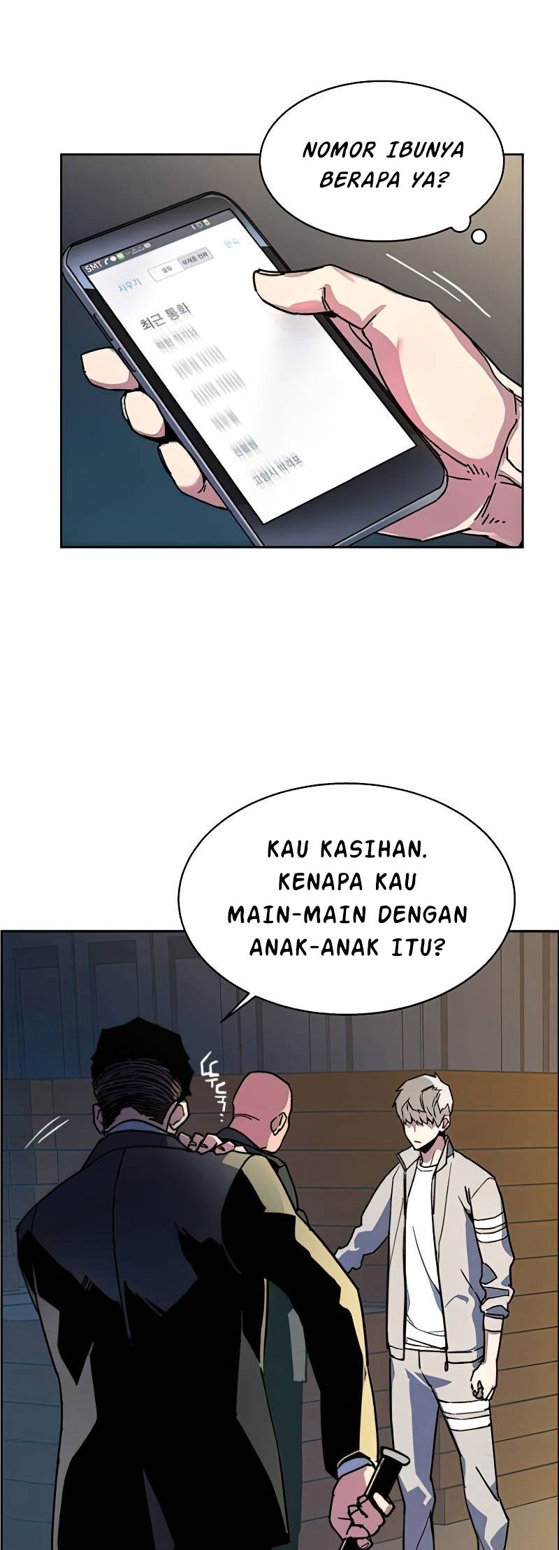 Mercenary Enrollment Chapter 8 - halaman 46