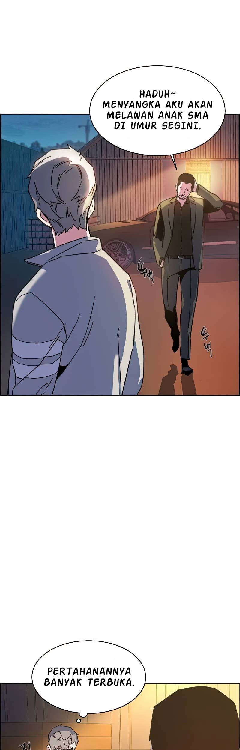 Mercenary Enrollment Chapter 8 - halaman 66