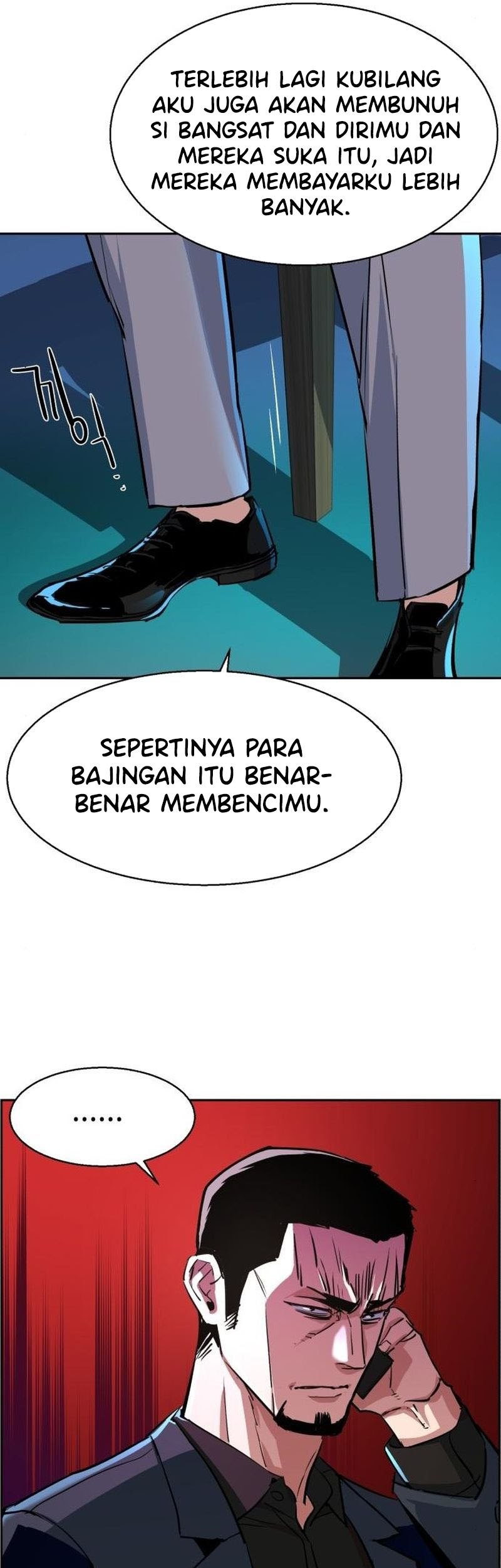 Mercenary Enrollment Chapter 80 - halaman 67