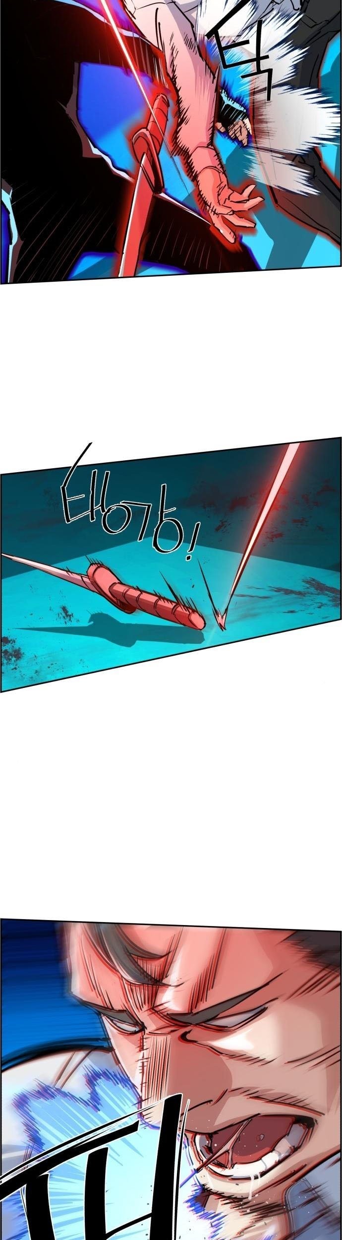 Mercenary Enrollment Chapter 81 - halaman 13