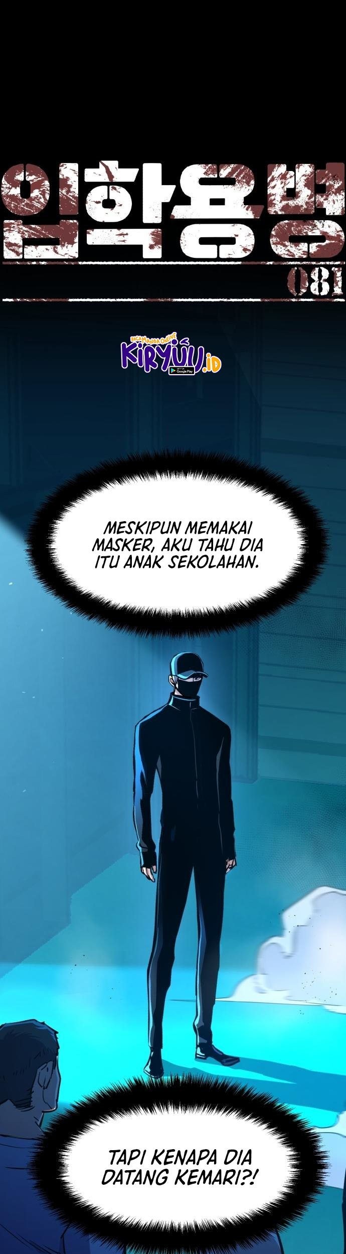 Mercenary Enrollment Chapter 81 - halaman 2