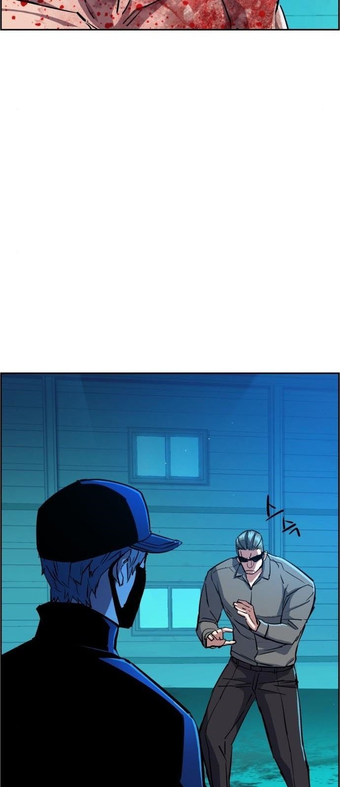 Mercenary Enrollment Chapter 81 - halaman 20