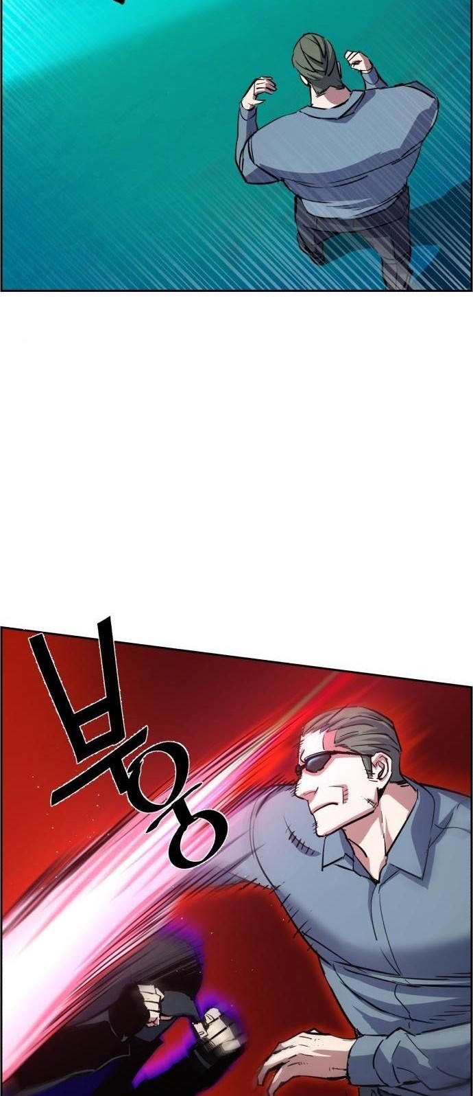 Mercenary Enrollment Chapter 81 - halaman 22