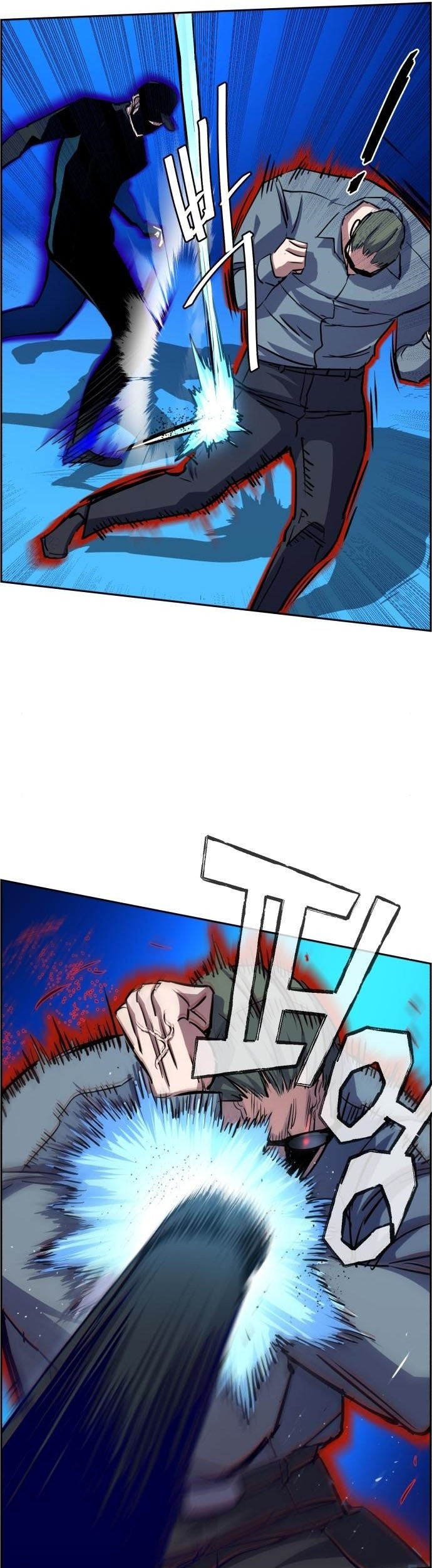 Mercenary Enrollment Chapter 81 - halaman 24