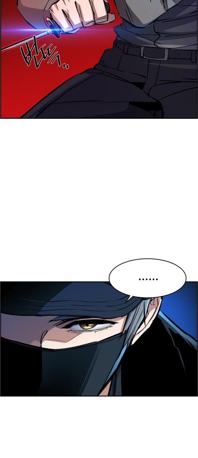 Mercenary Enrollment Chapter 81 - halaman 29