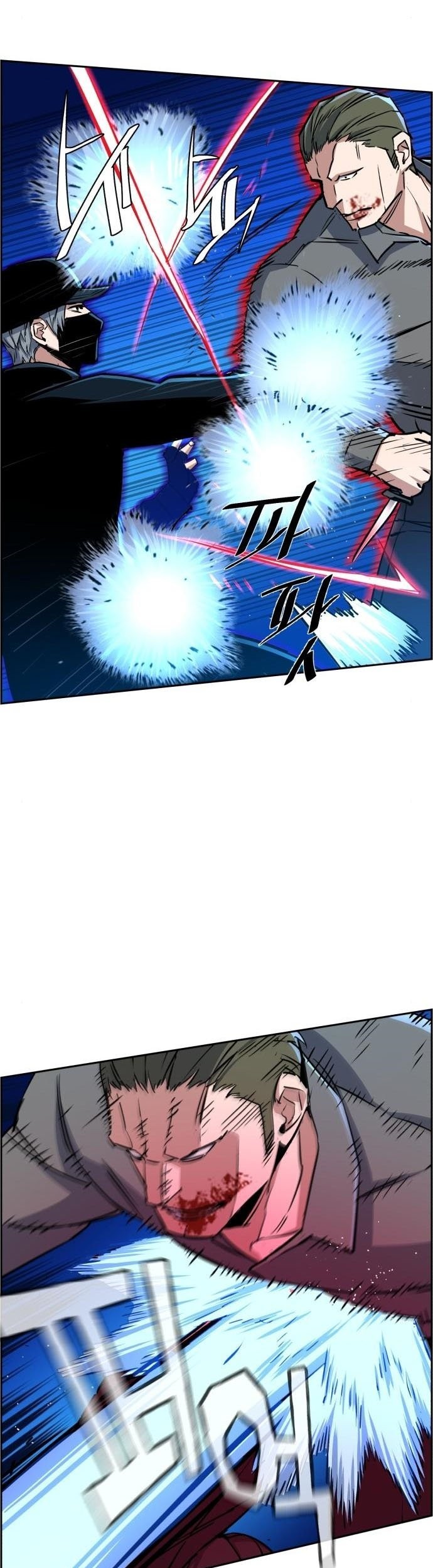 Mercenary Enrollment Chapter 81 - halaman 32