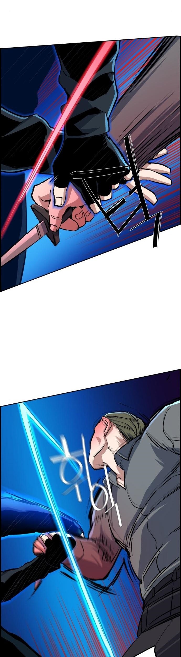 Mercenary Enrollment Chapter 81 - halaman 34