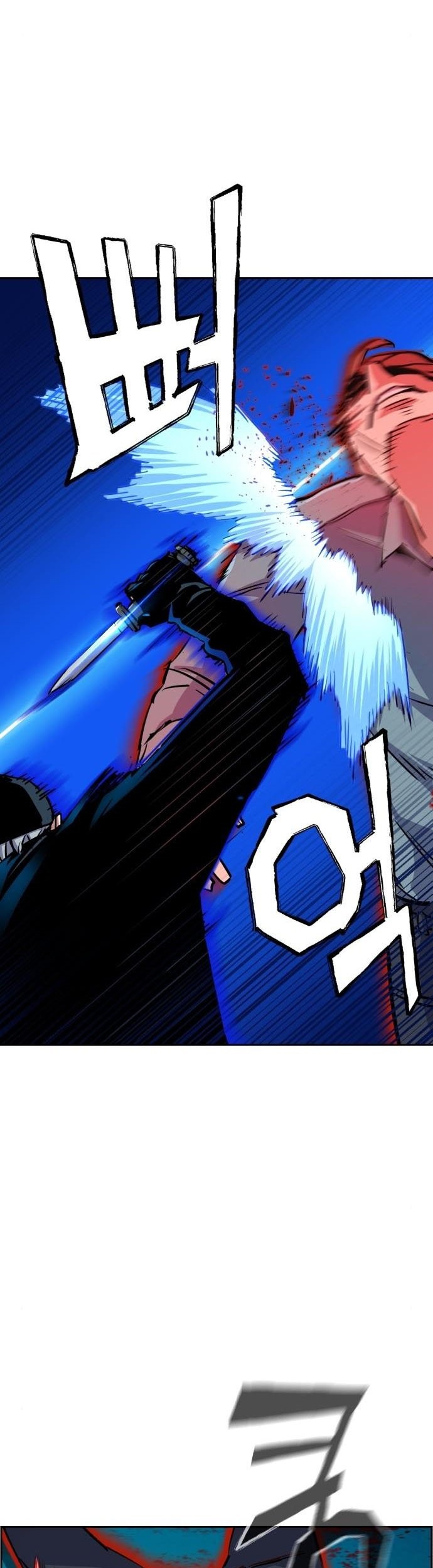 Mercenary Enrollment Chapter 81 - halaman 36