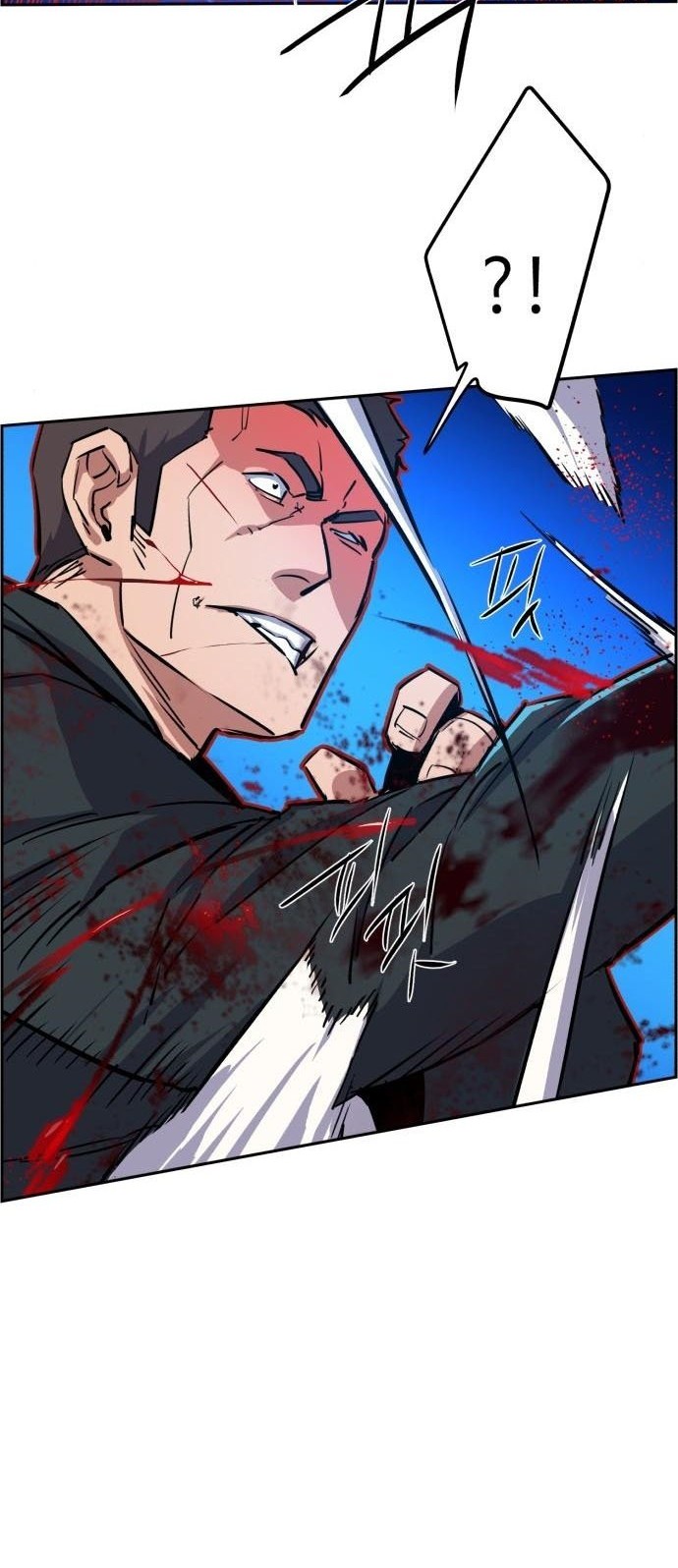 Mercenary Enrollment Chapter 81 - halaman 41