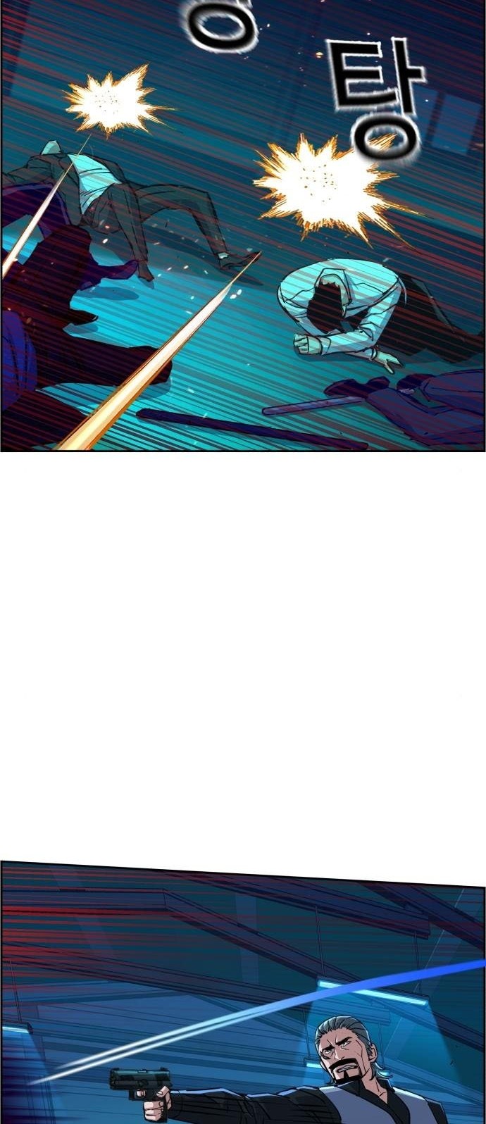 Mercenary Enrollment Chapter 81 - halaman 63