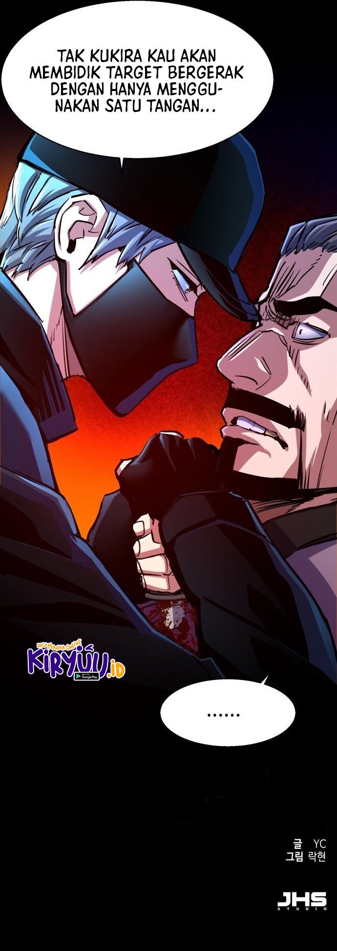Mercenary Enrollment Chapter 81 - halaman 69