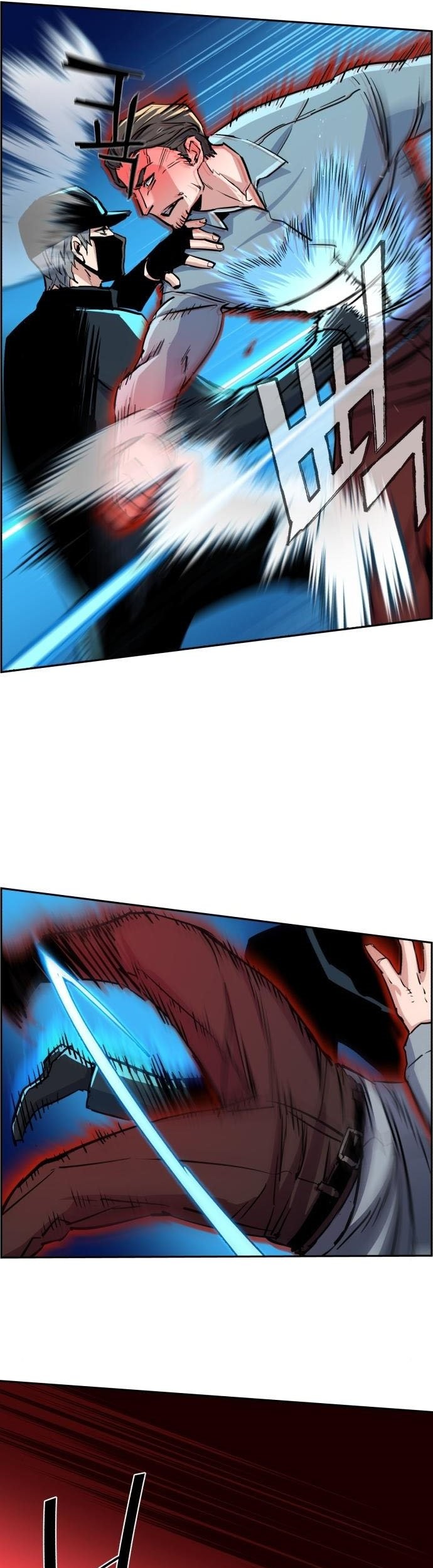 Mercenary Enrollment Chapter 81 - halaman 9