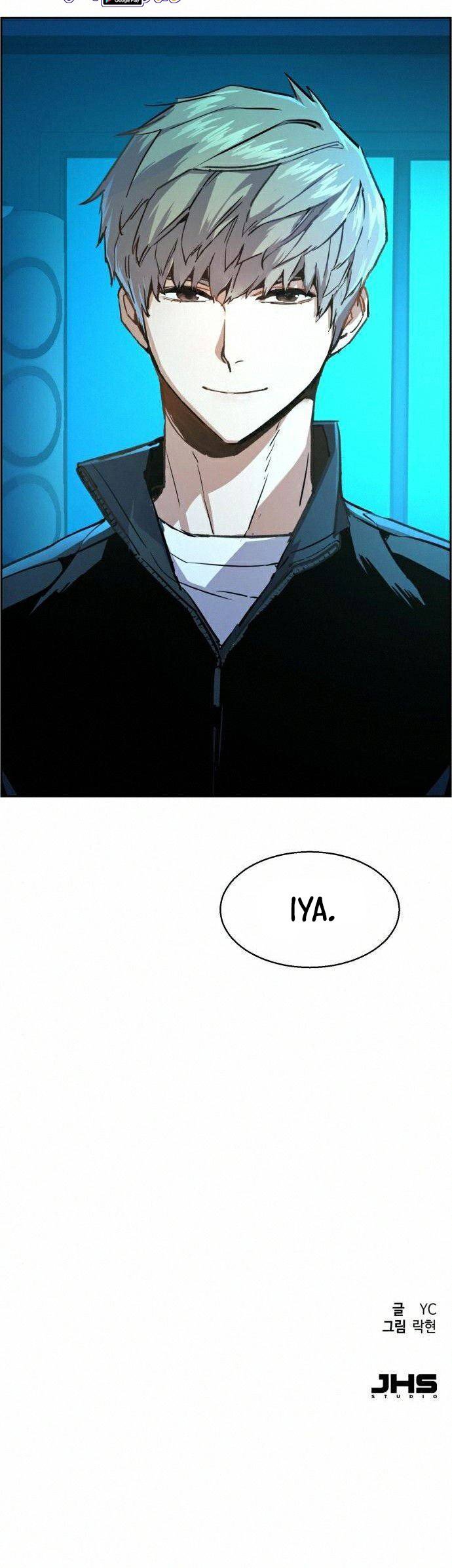 Mercenary Enrollment Chapter 82 - halaman 104