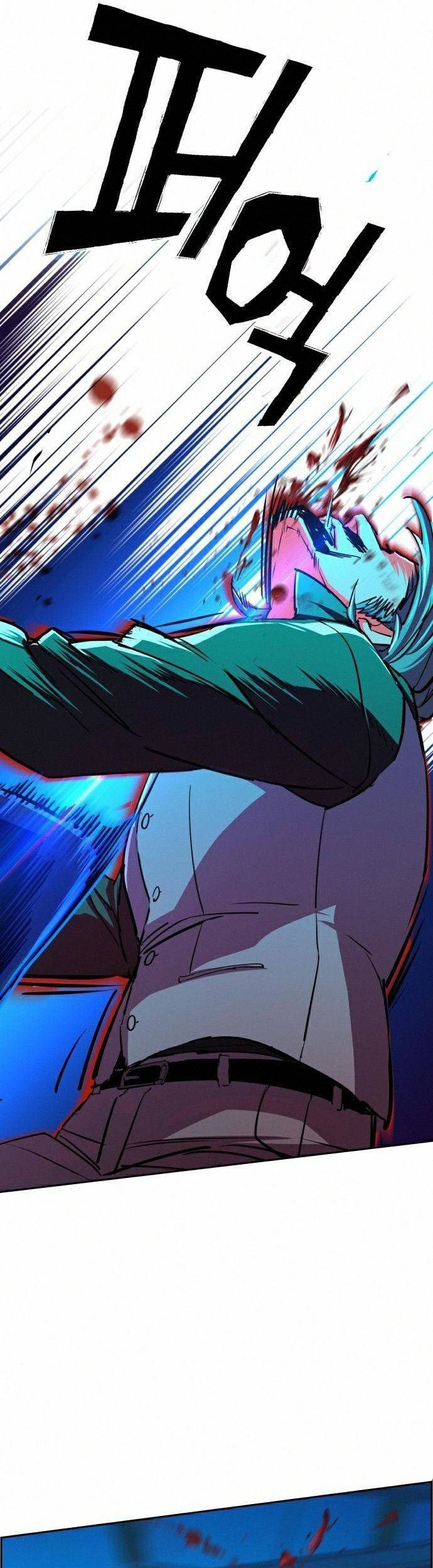Mercenary Enrollment Chapter 82 - halaman 28