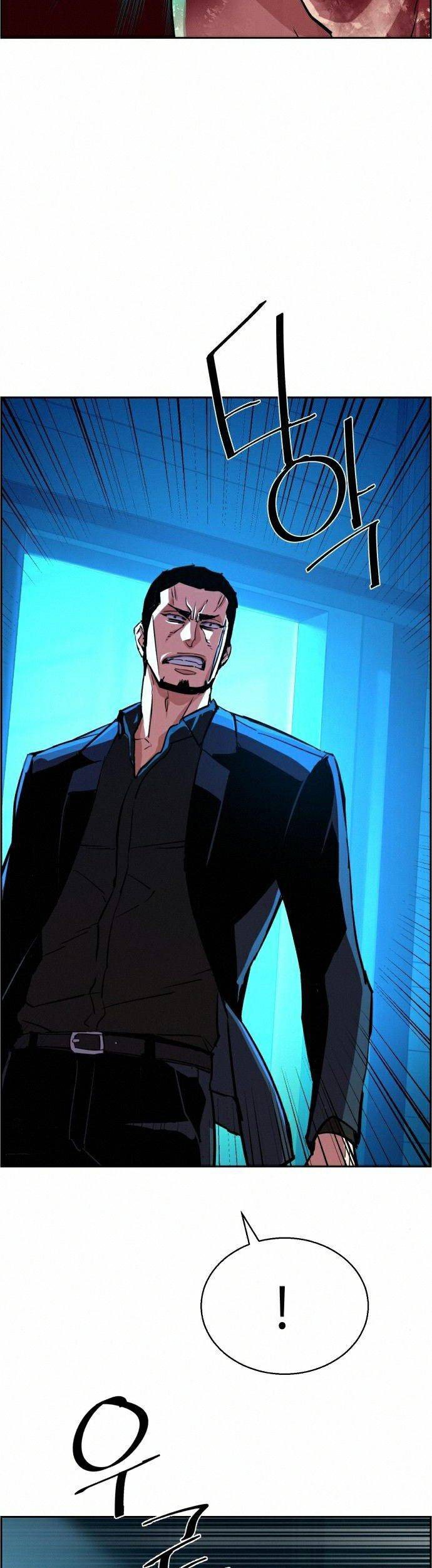 Mercenary Enrollment Chapter 82 - halaman 37