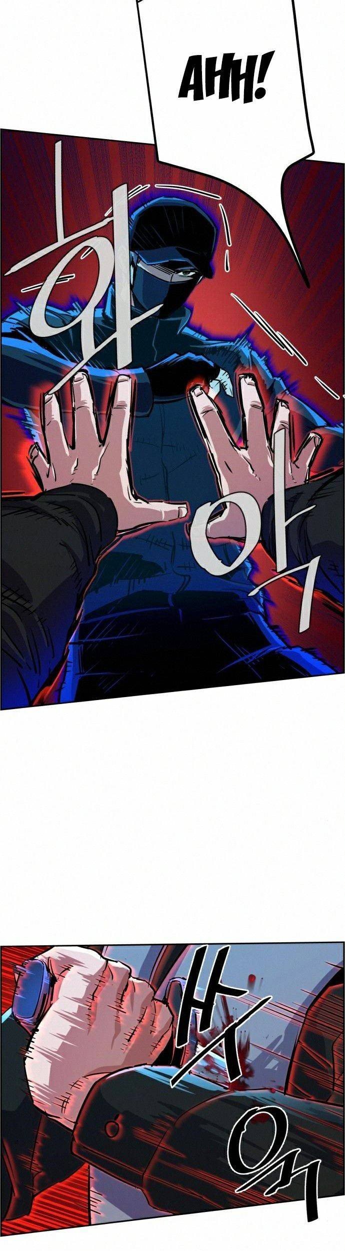 Mercenary Enrollment Chapter 82 - halaman 8