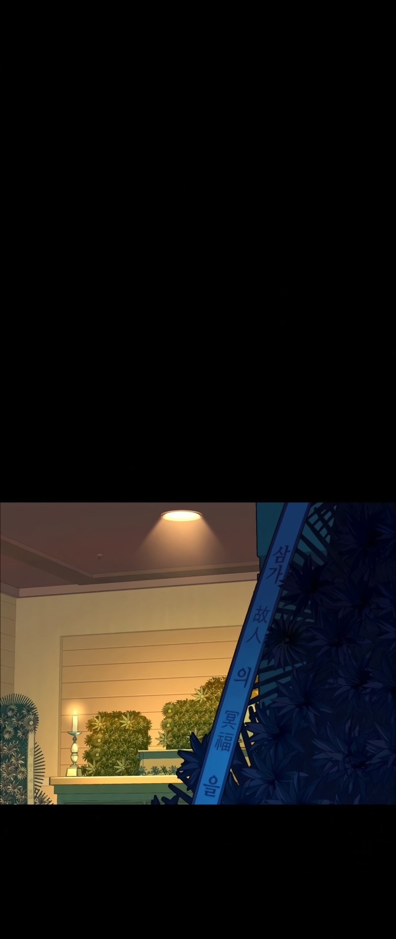 Mercenary Enrollment Chapter 83 - halaman 12