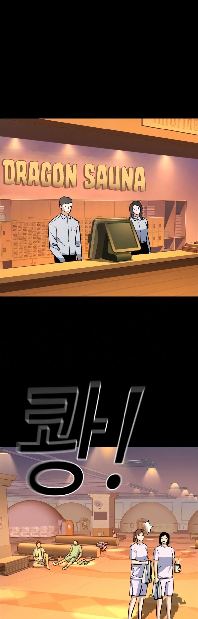 Mercenary Enrollment Chapter 83 - halaman 21