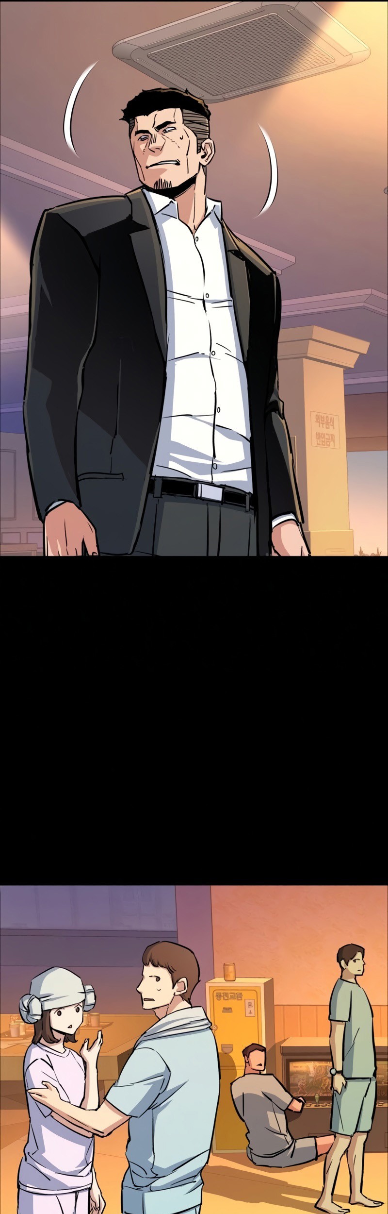 Mercenary Enrollment Chapter 83 - halaman 23