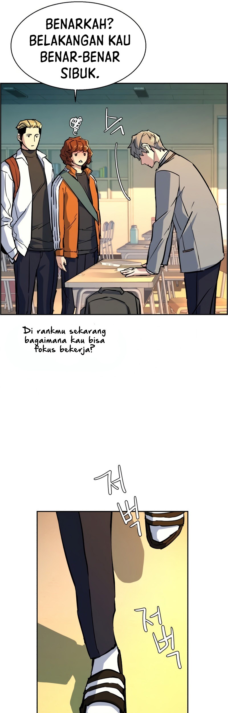 Mercenary Enrollment Chapter 83 - halaman 48