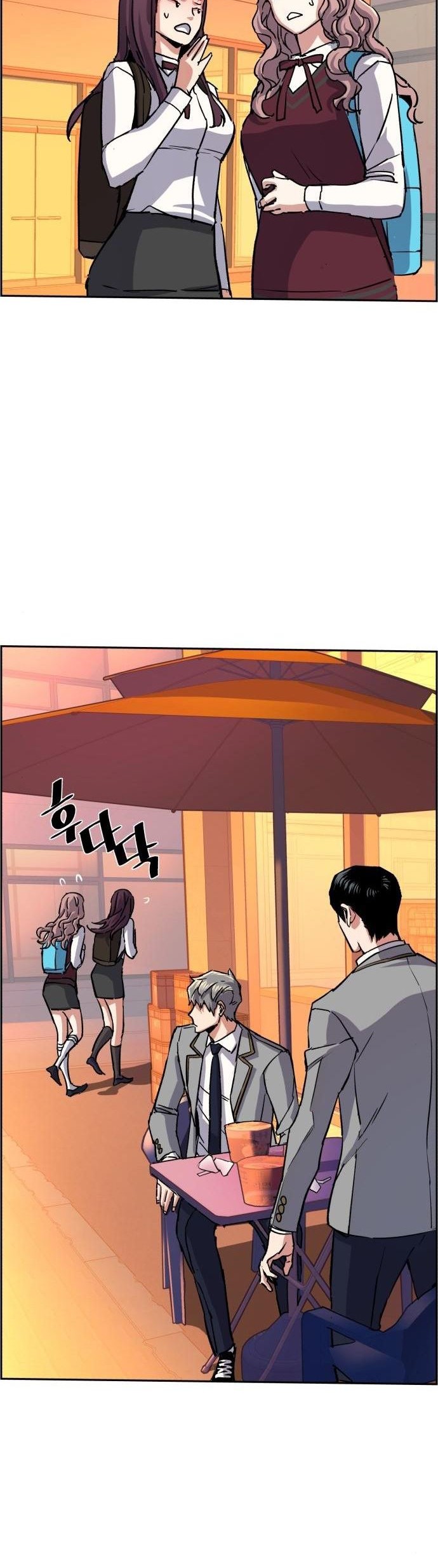 Mercenary Enrollment Chapter 84 - halaman 11
