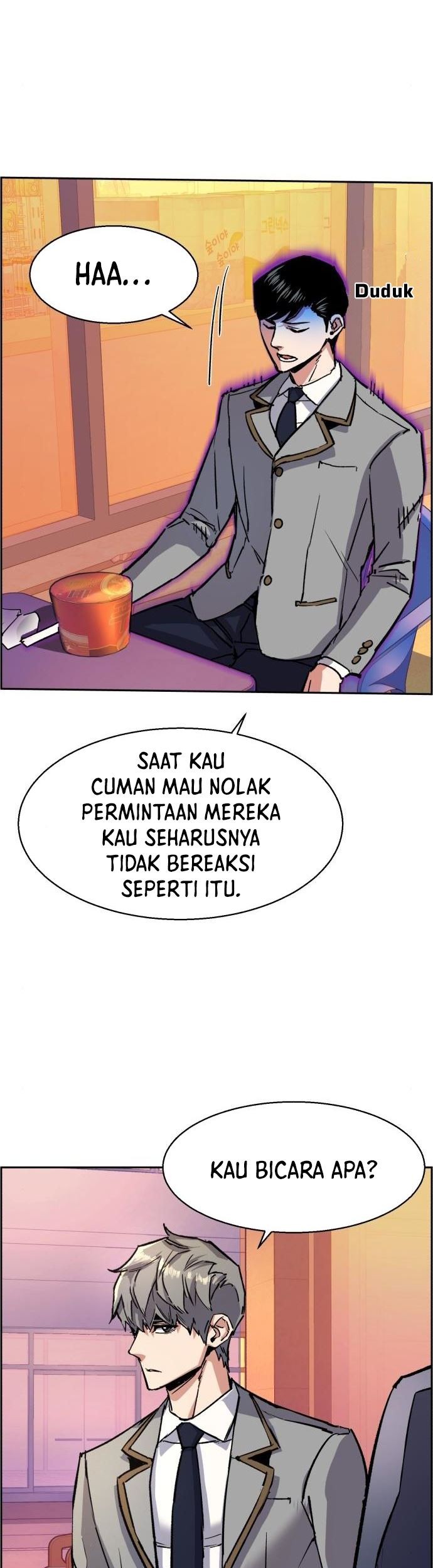 Mercenary Enrollment Chapter 84 - halaman 12