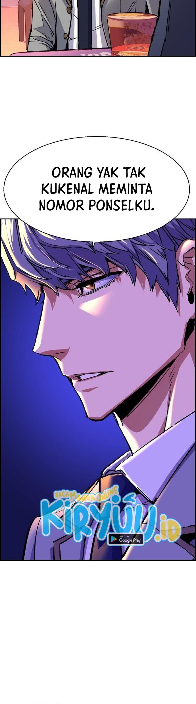 Mercenary Enrollment Chapter 84 - halaman 13