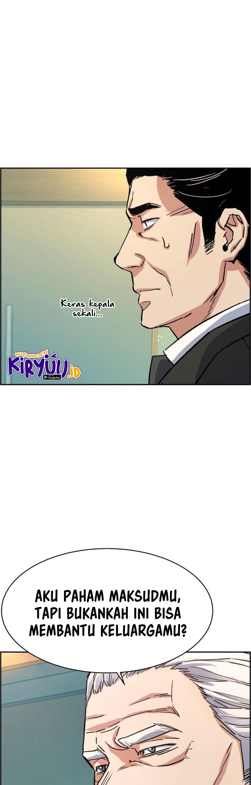 Mercenary Enrollment Chapter 85 - halaman 10
