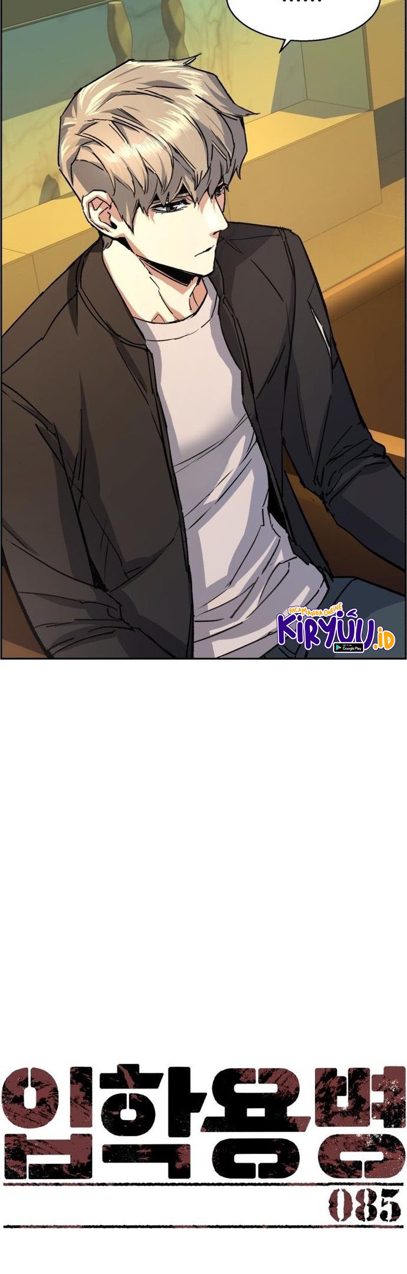Mercenary Enrollment Chapter 85 - halaman 13