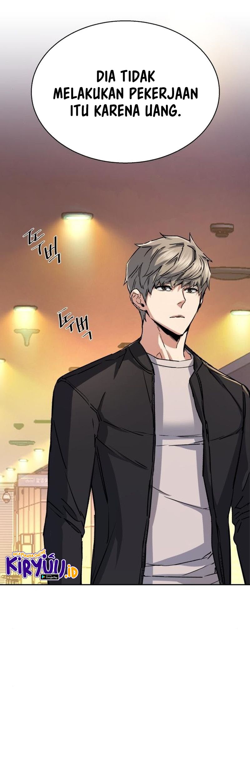 Mercenary Enrollment Chapter 85 - halaman 18