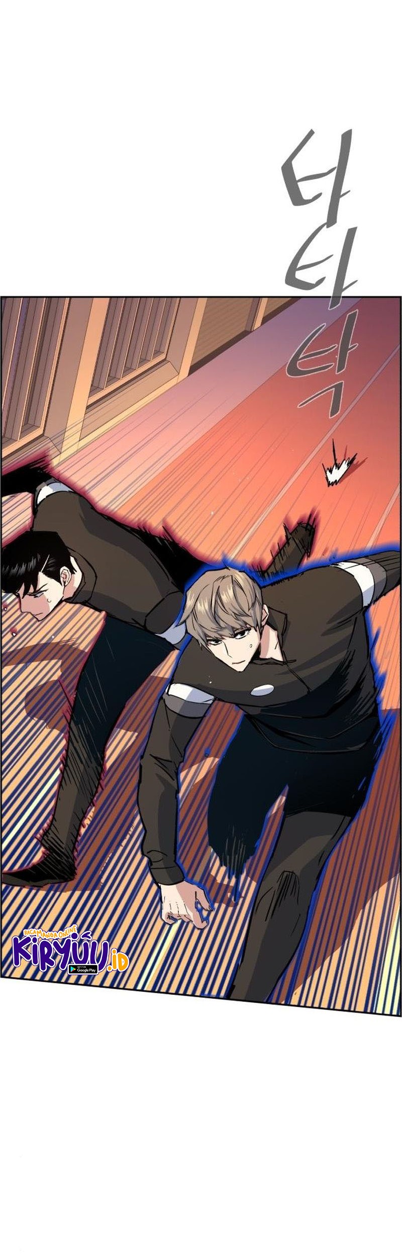 Mercenary Enrollment Chapter 85 - halaman 29