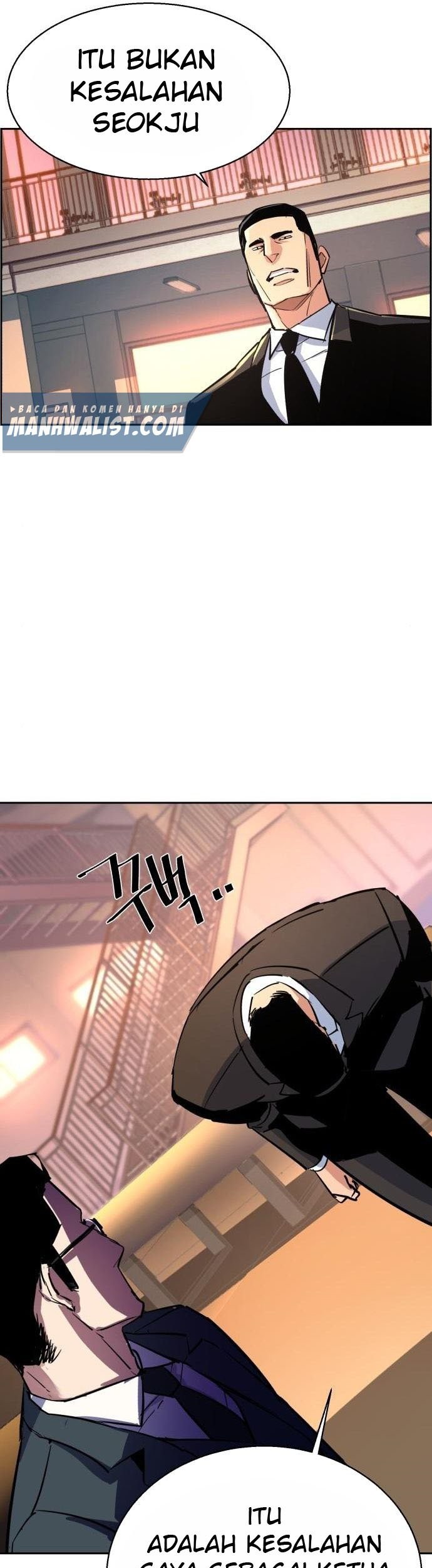 Mercenary Enrollment Chapter 86 - halaman 43