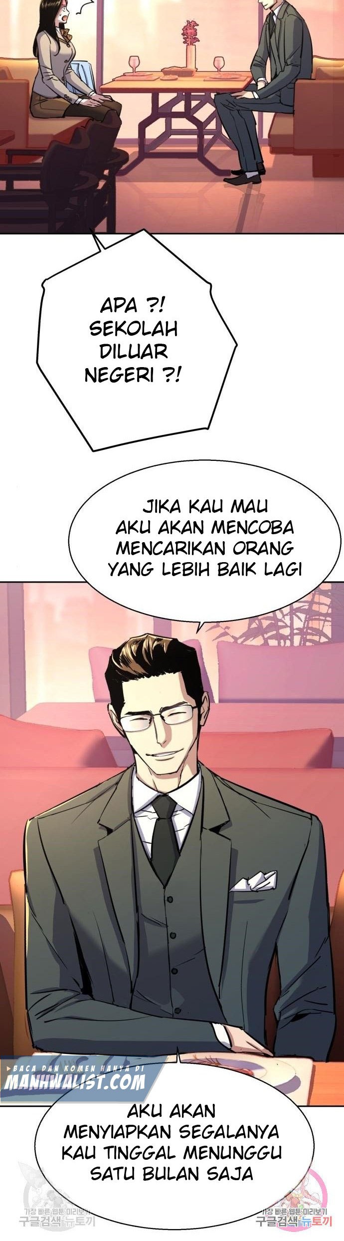 Mercenary Enrollment Chapter 87 - halaman 10