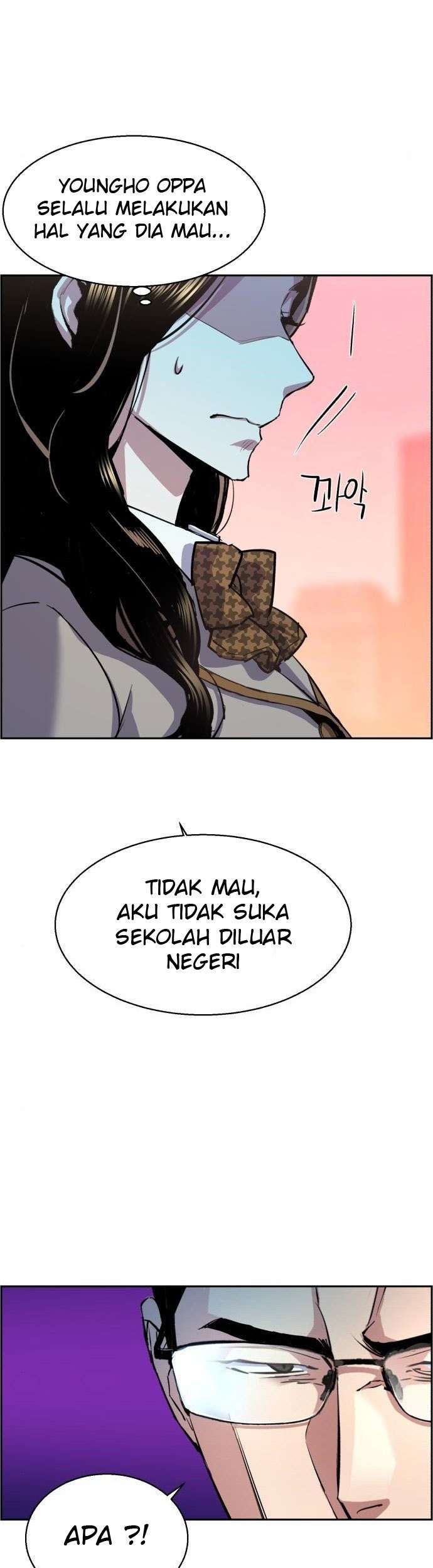 Mercenary Enrollment Chapter 87 - halaman 11