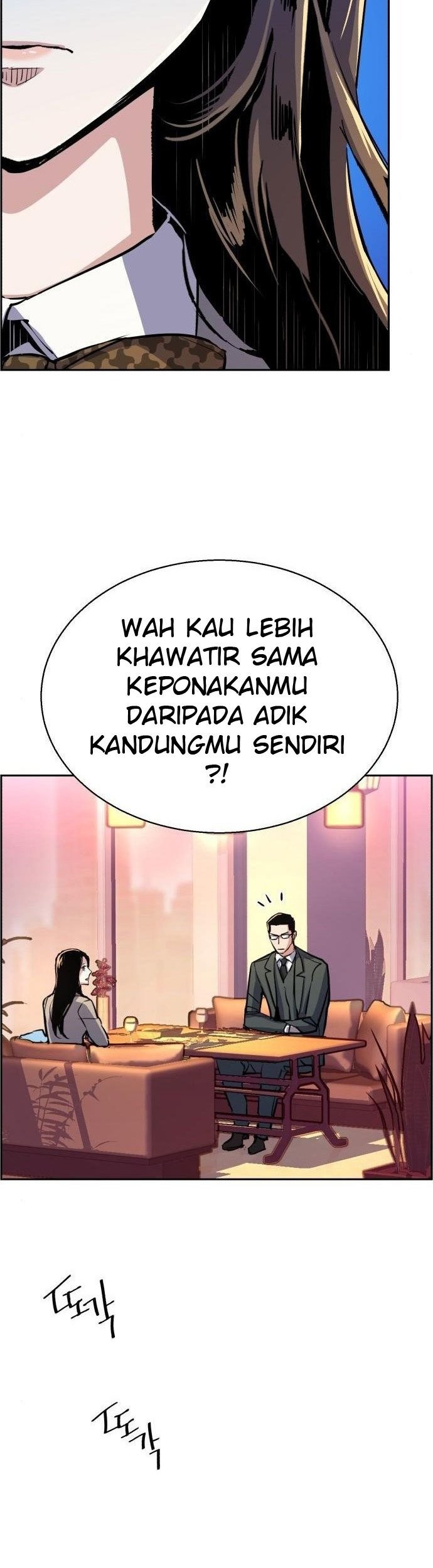 Mercenary Enrollment Chapter 87 - halaman 17