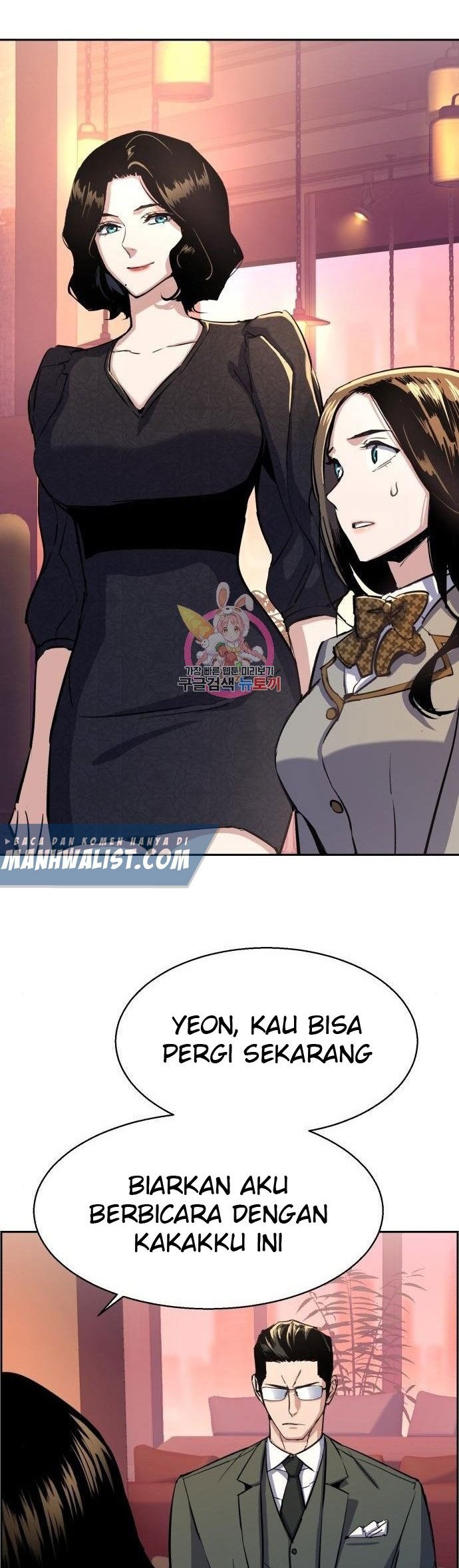 Mercenary Enrollment Chapter 87 - halaman 18