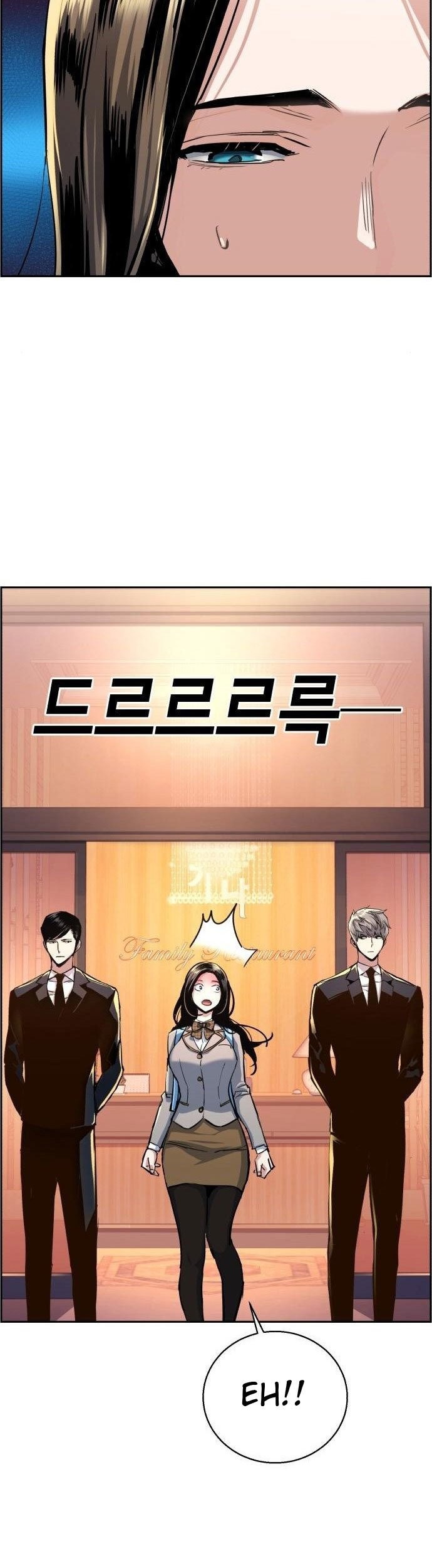 Mercenary Enrollment Chapter 87 - halaman 27