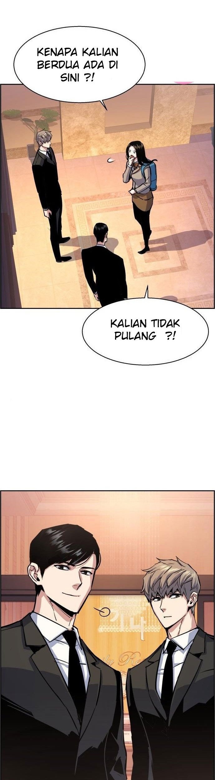 Mercenary Enrollment Chapter 87 - halaman 28