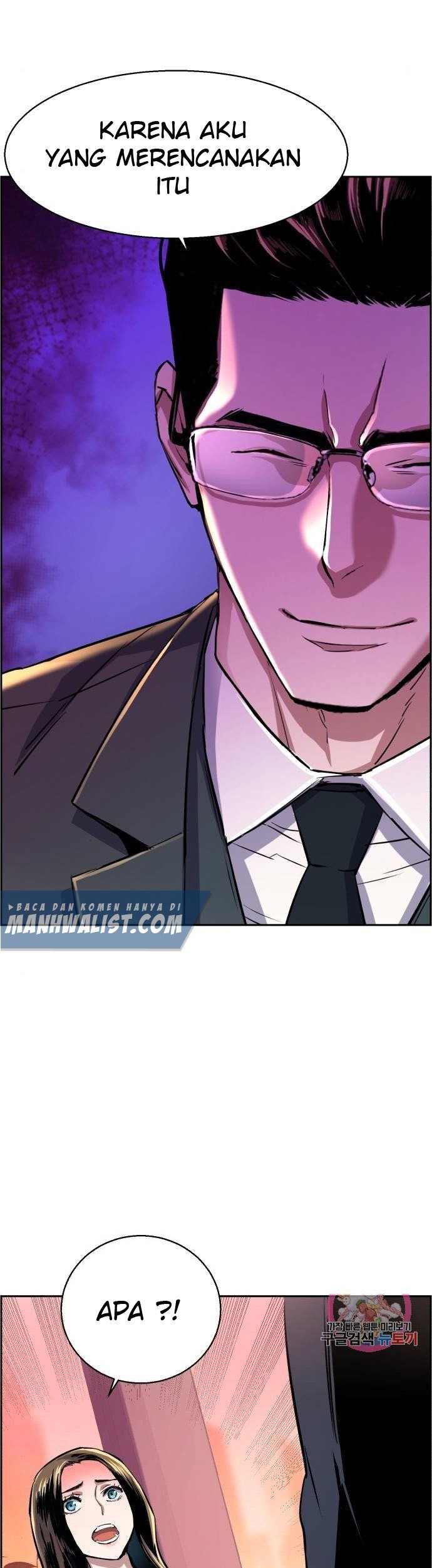 Mercenary Enrollment Chapter 87 - halaman 5