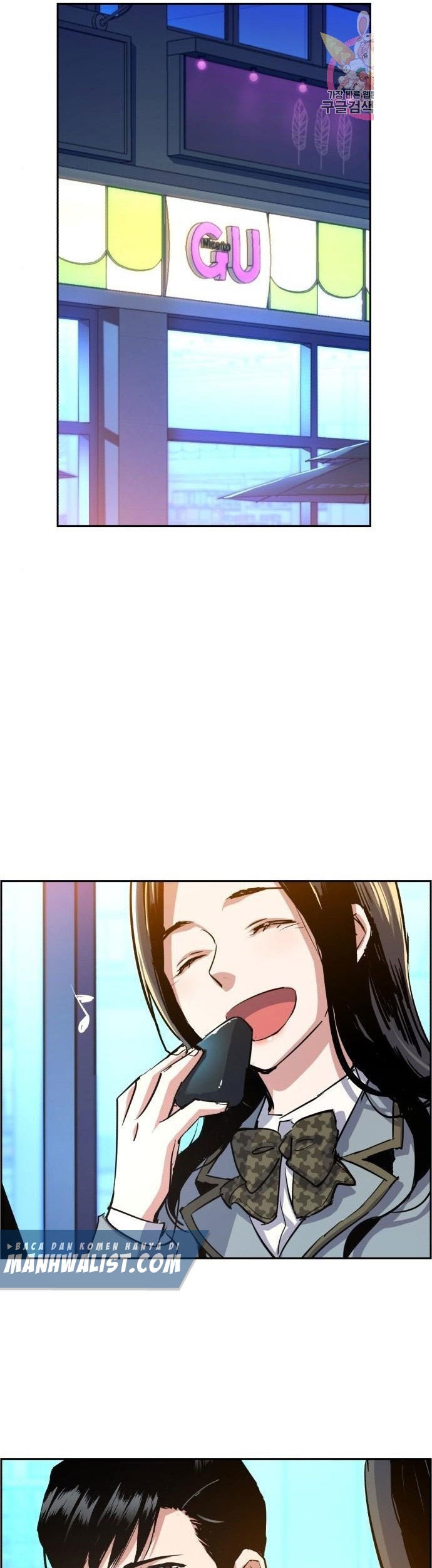 Mercenary Enrollment Chapter 87 - halaman 51