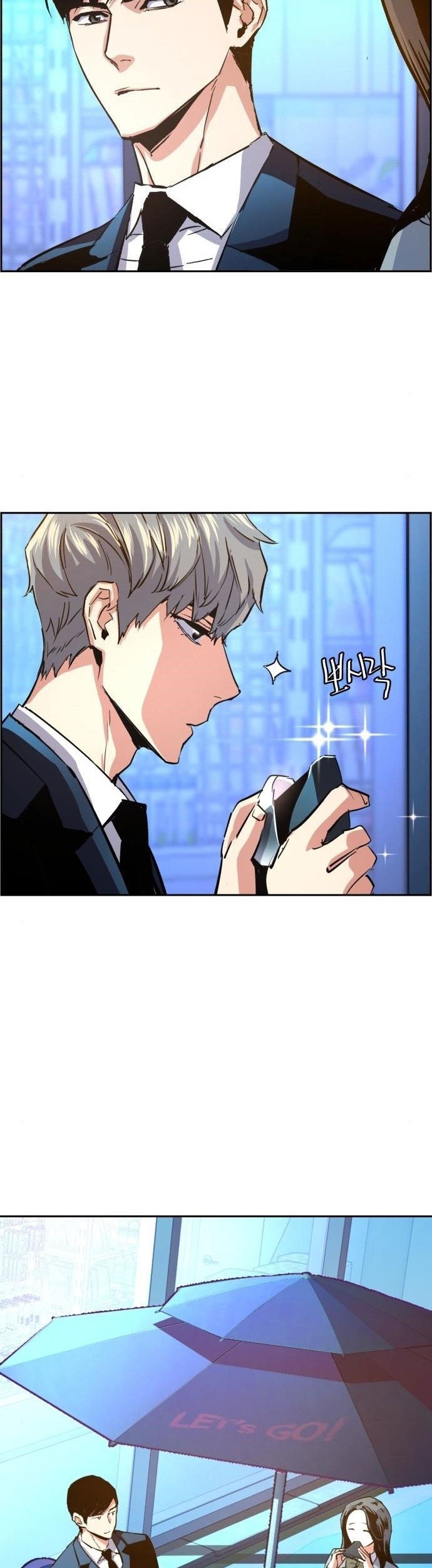 Mercenary Enrollment Chapter 87 - halaman 52