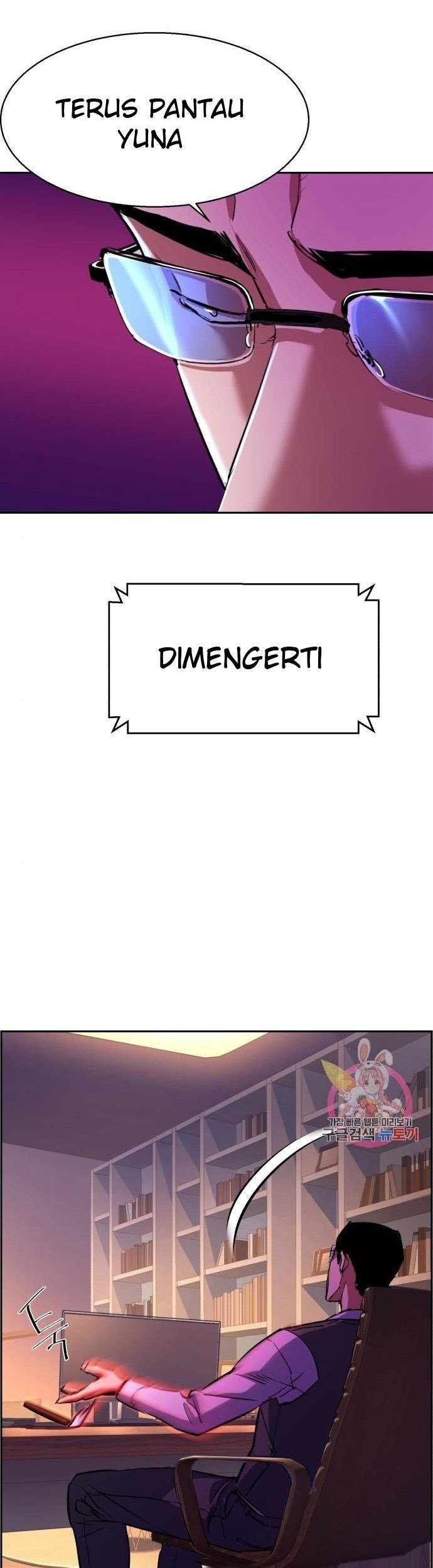 Mercenary Enrollment Chapter 87 - halaman 57
