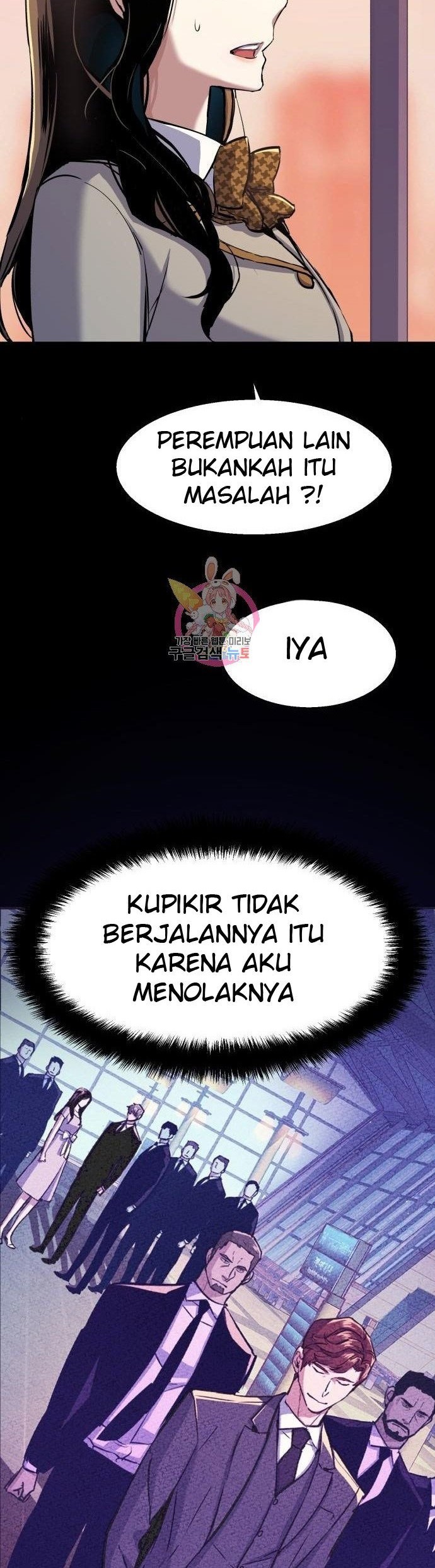 Mercenary Enrollment Chapter 87 - halaman 8
