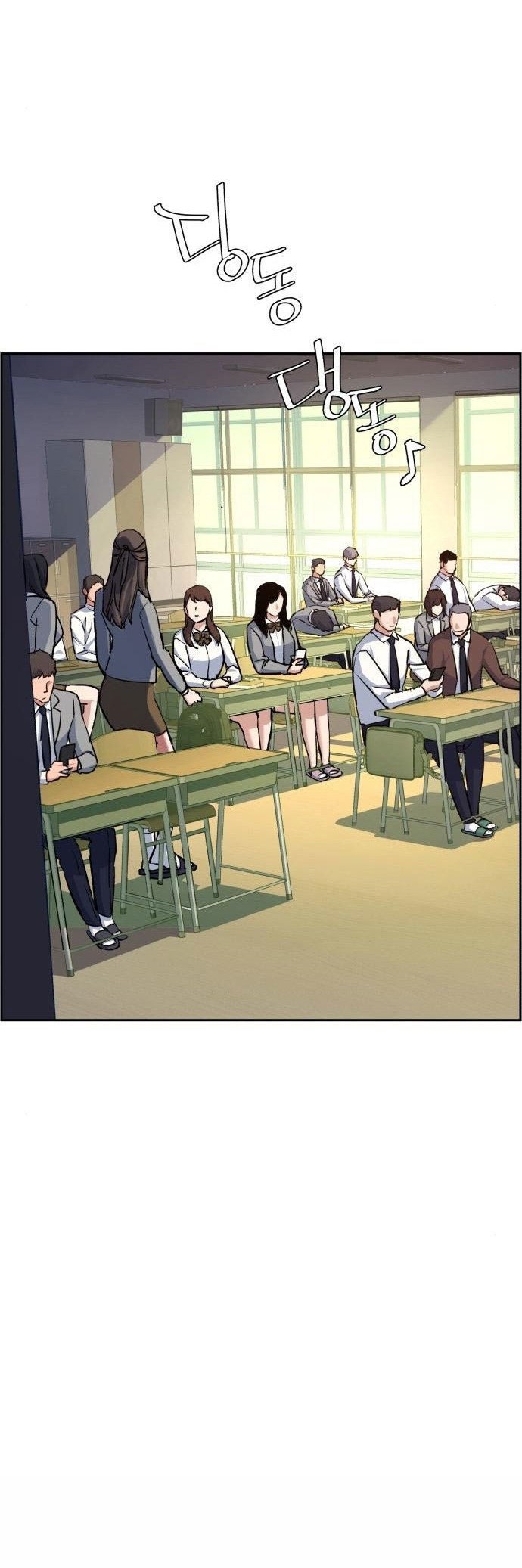 Mercenary Enrollment Chapter 88 - halaman 12