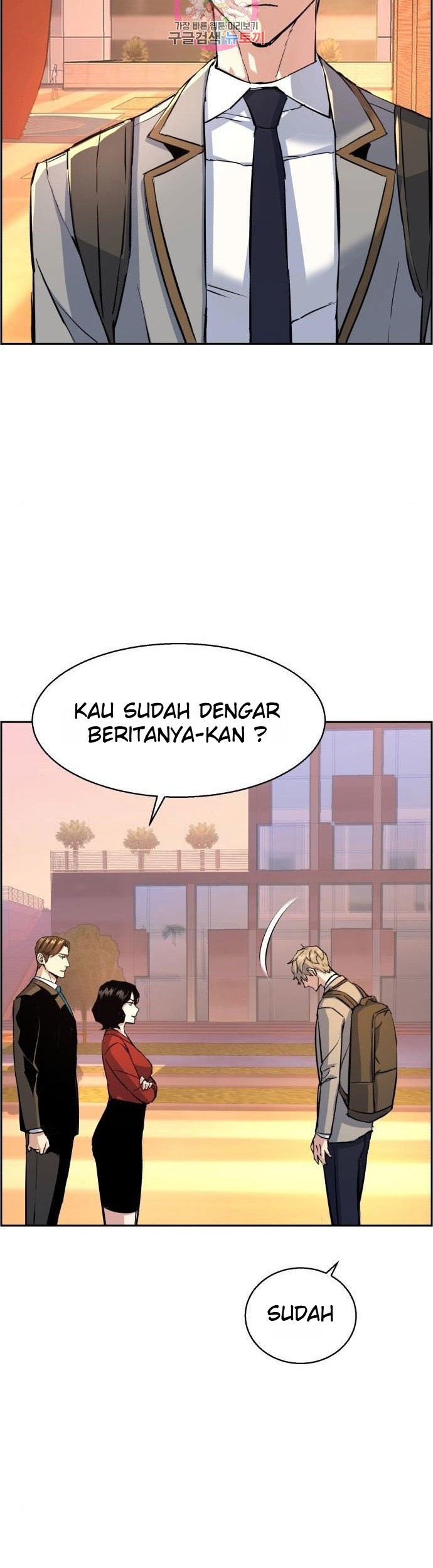 Mercenary Enrollment Chapter 88 - halaman 31