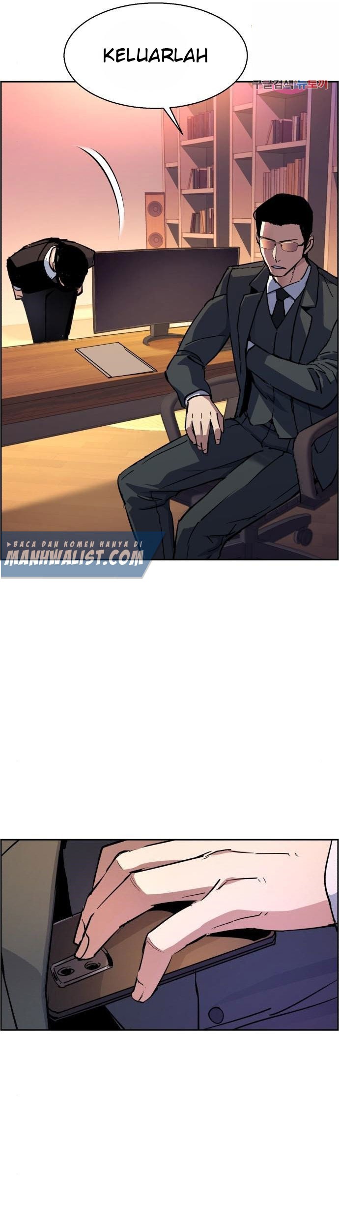 Mercenary Enrollment Chapter 88 - halaman 41