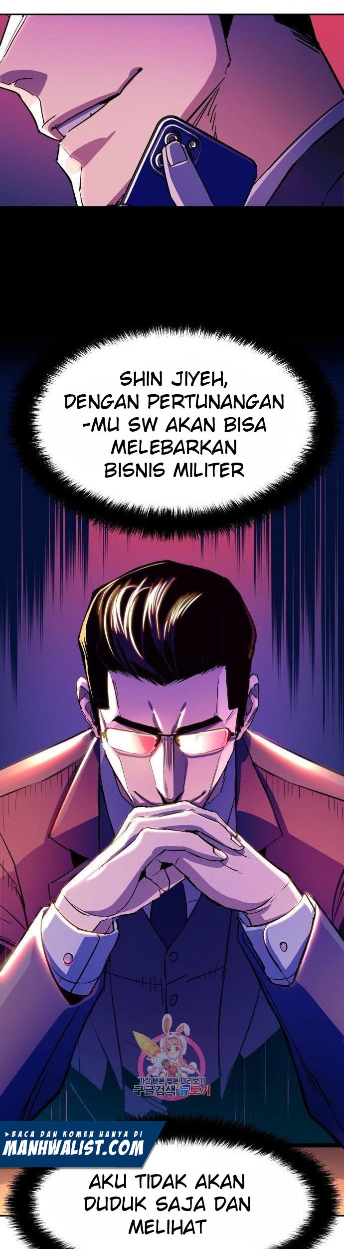 Mercenary Enrollment Chapter 88 - halaman 46