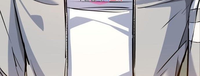 Mercenary Enrollment Chapter 88 - halaman 53