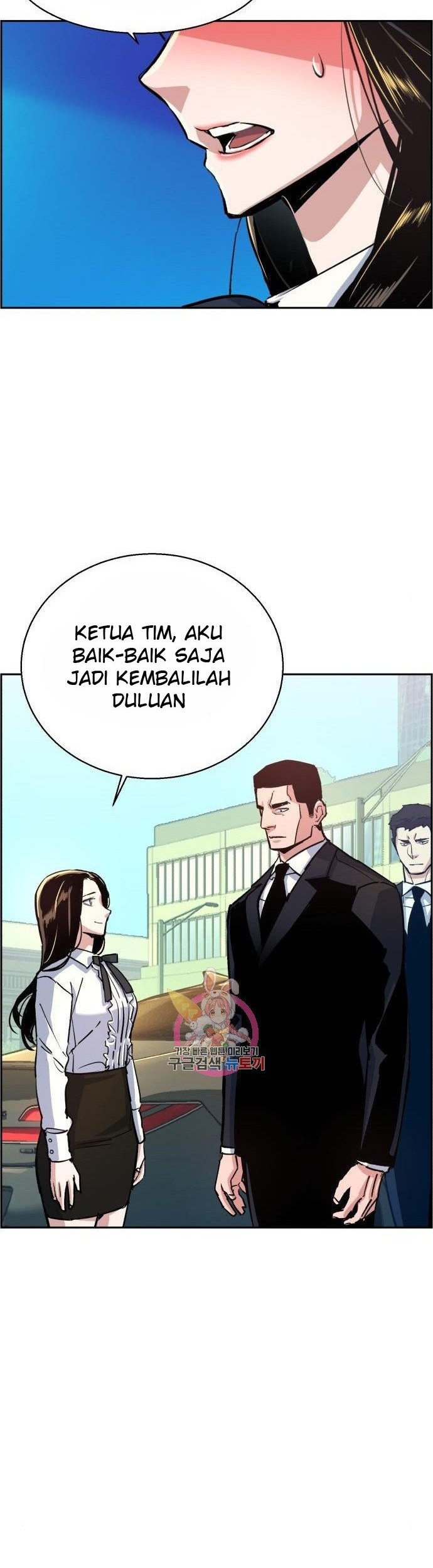 Mercenary Enrollment Chapter 88 - halaman 6