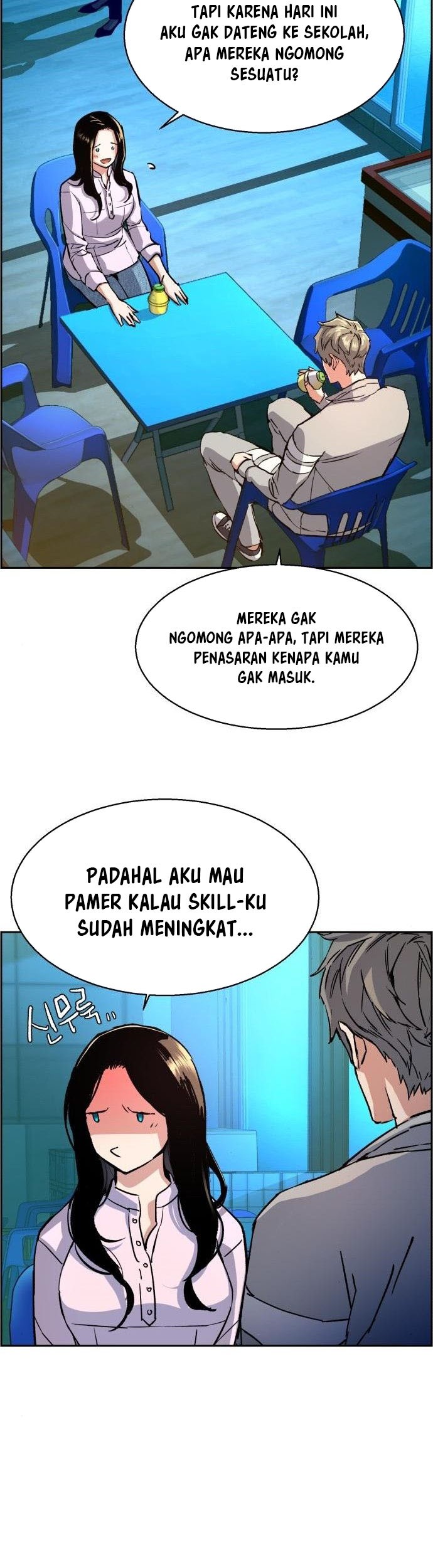 Mercenary Enrollment Chapter 89 - halaman 16